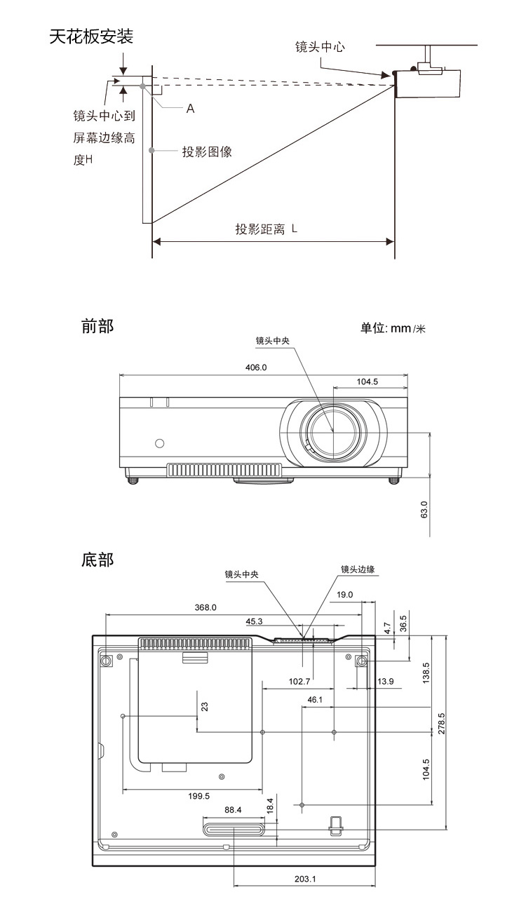 PVC材质与投影幕布电路图