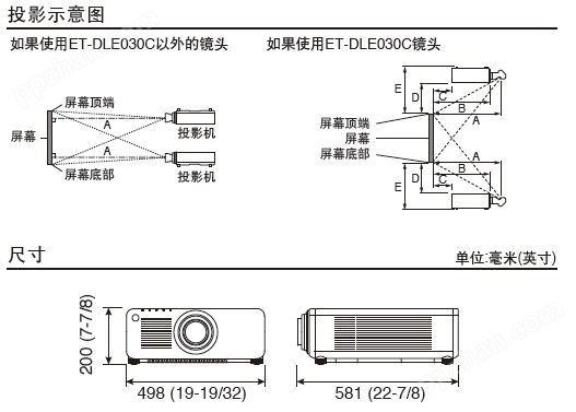 角阀与投影幕布电路图