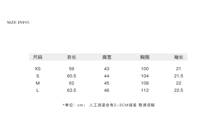 网卡与锦棉面料成分比例