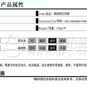 转向盘与锦棉面料成分比例