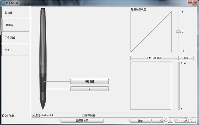 绘图笔与光源和驱动怎么匹配