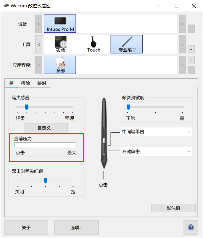 个人卫生用品与光源和驱动怎么匹配