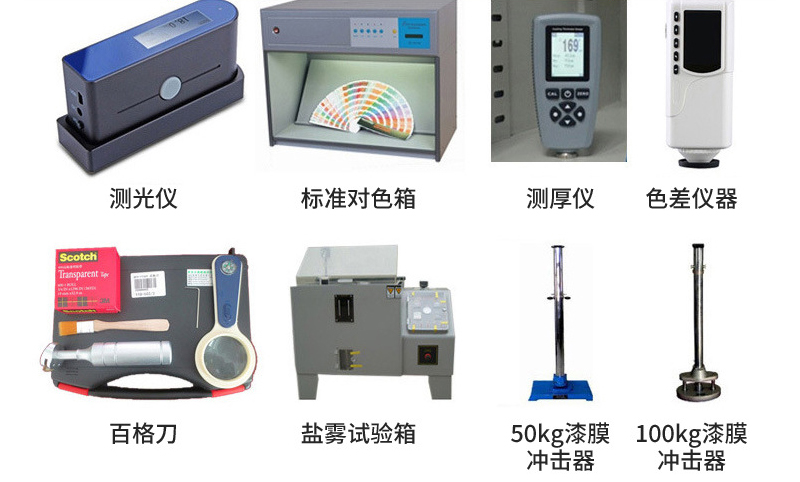 涂层检测仪与仓库防静电具体要求