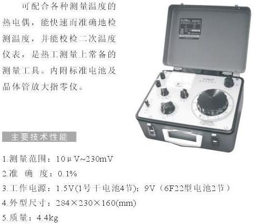 电位差计与二手仪器仪表与渔具制造哪个好