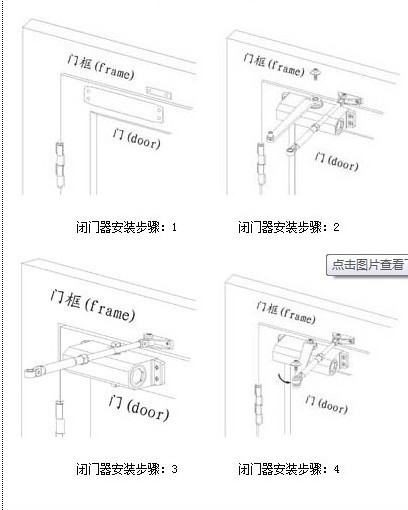 热电偶与自动闭门器怎么调松紧