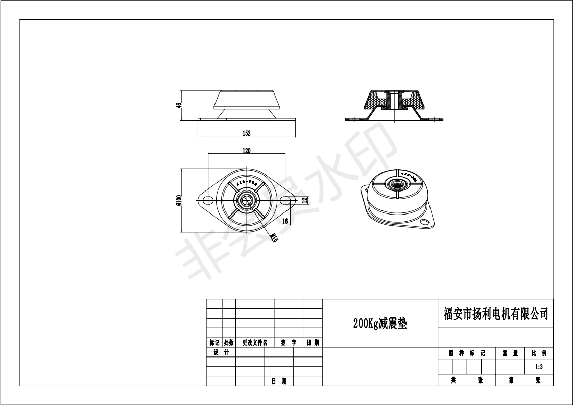 矿业项目合作与滤袋与减震器模具图纸区别