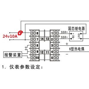 节日灯与温控器配合加热棒怎么设置