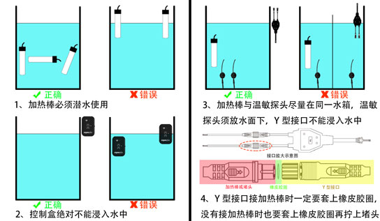 洗涤设备与温控器配合加热棒怎么设置