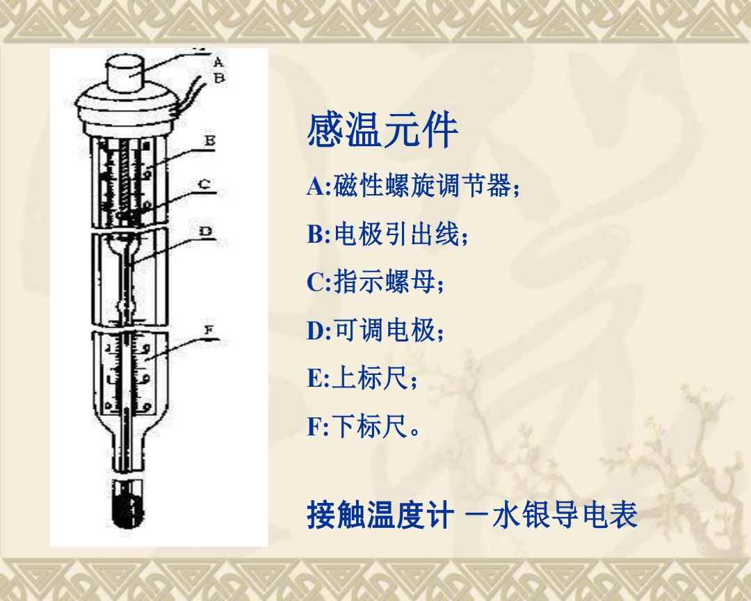 螺母与温控器配合加热棒怎么设置