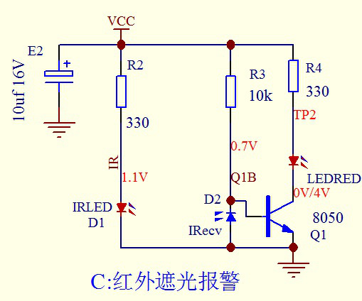 三极管与红外线玩具的危害