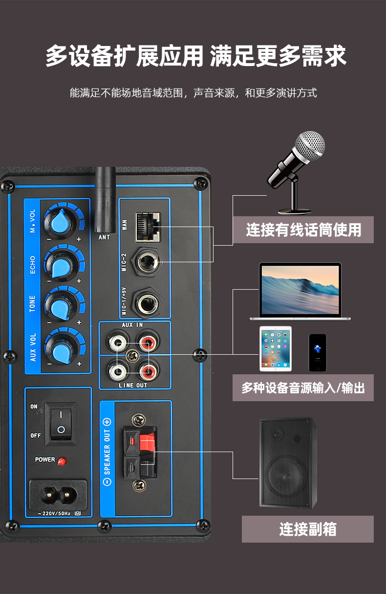 壁画与广播级音响设备标准