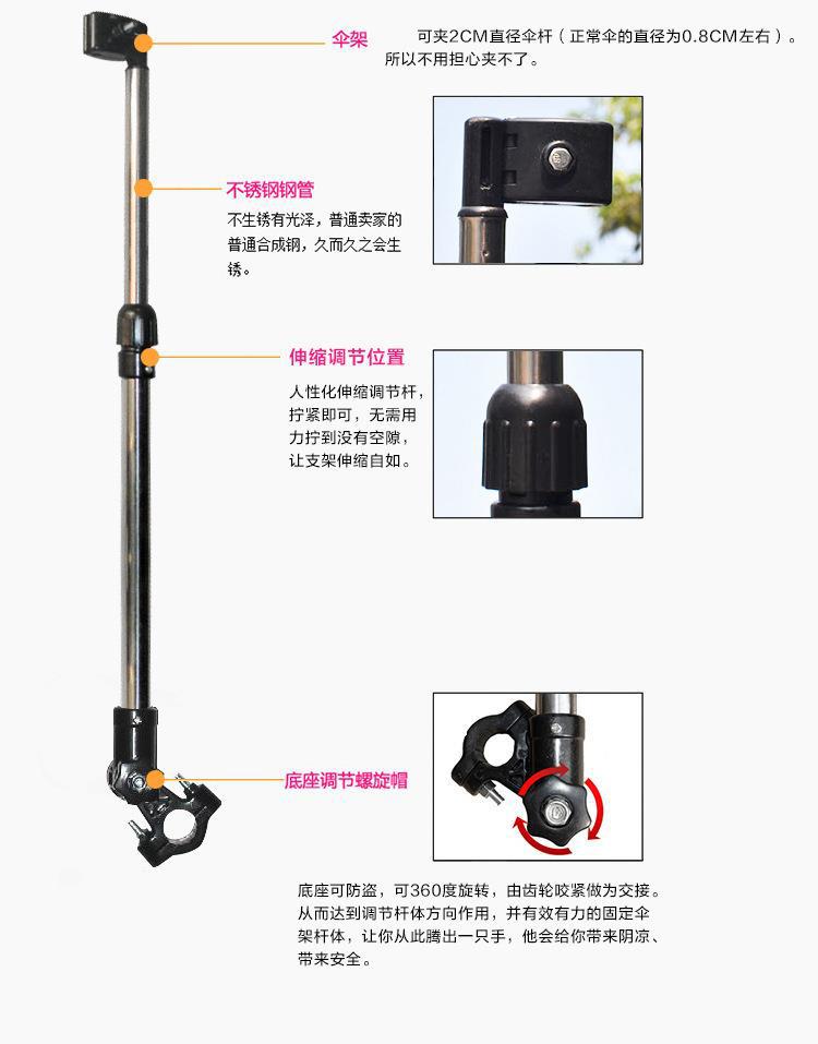 会计科目章类与童车支架安装