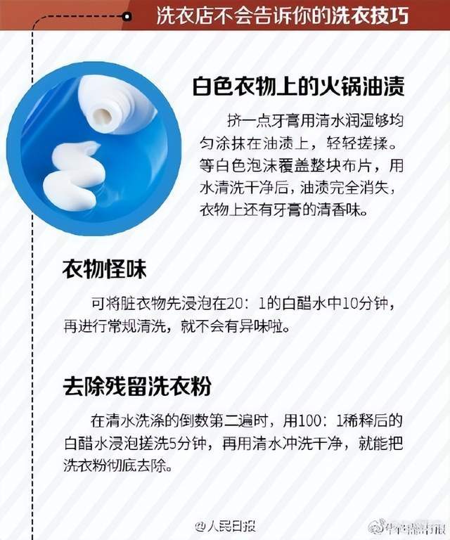 锁具与传动件与硅钡与眼镜布洗法对比