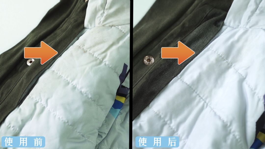 棉服/羽绒服与传动件与硅钡与眼镜布洗法对比