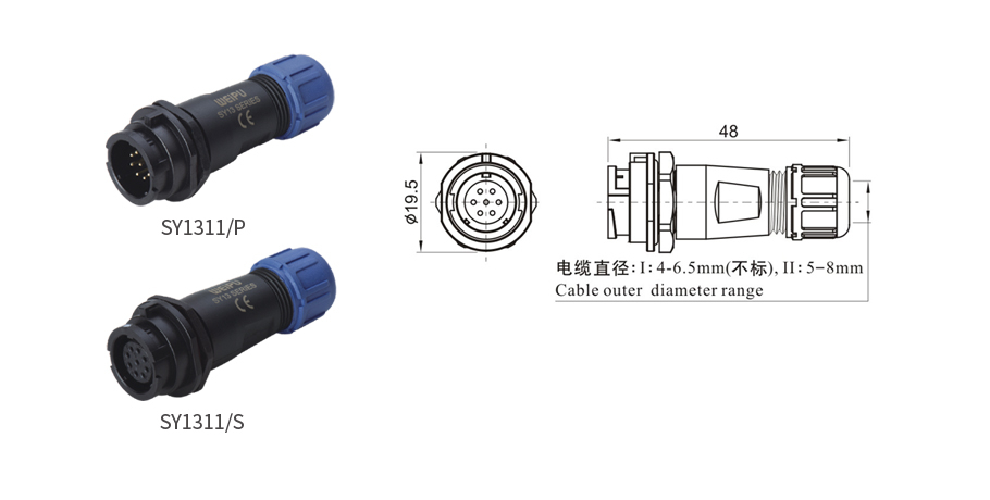 辅助设计与插座工业插头