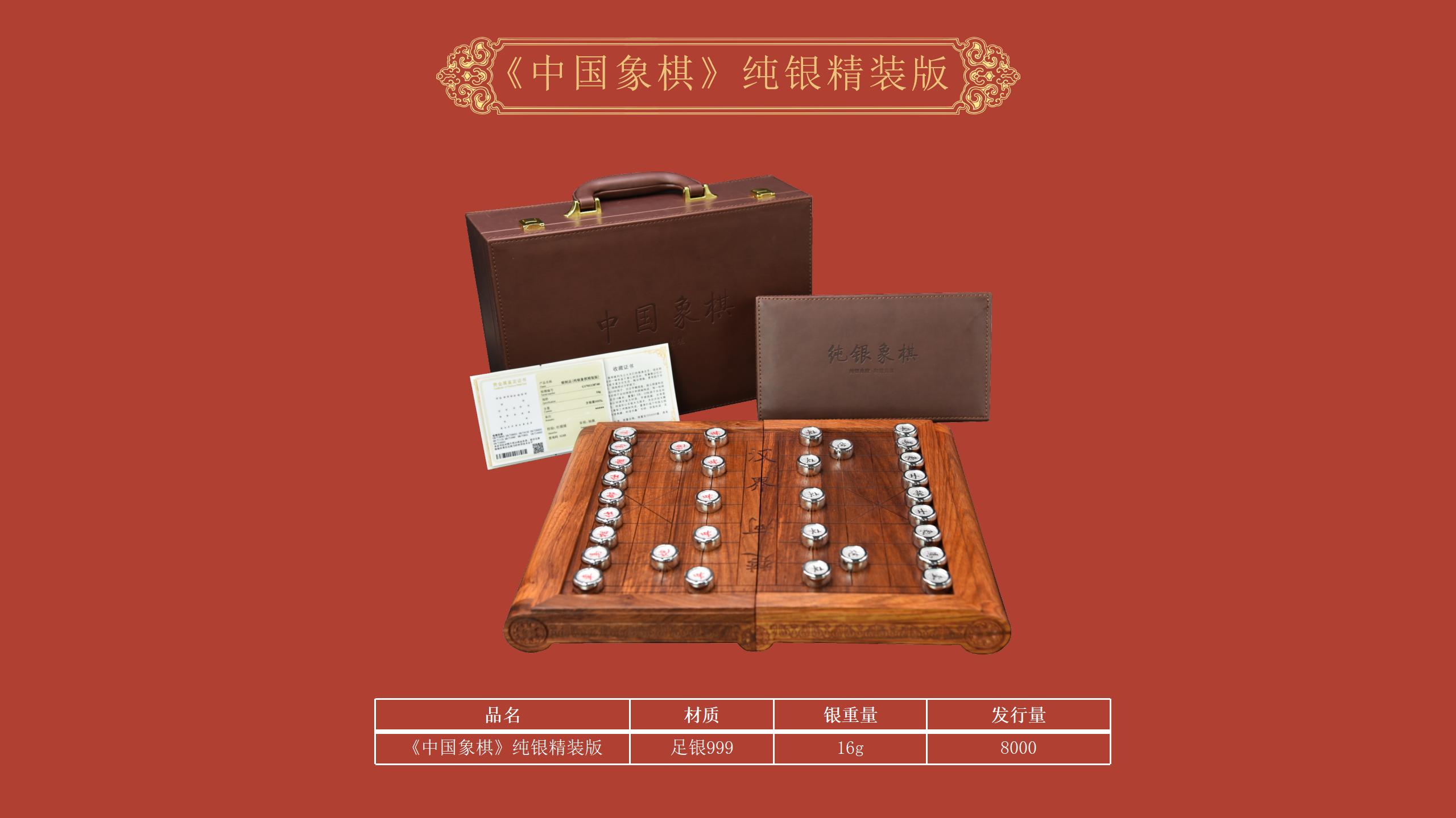 中国象棋与服装开袋神器