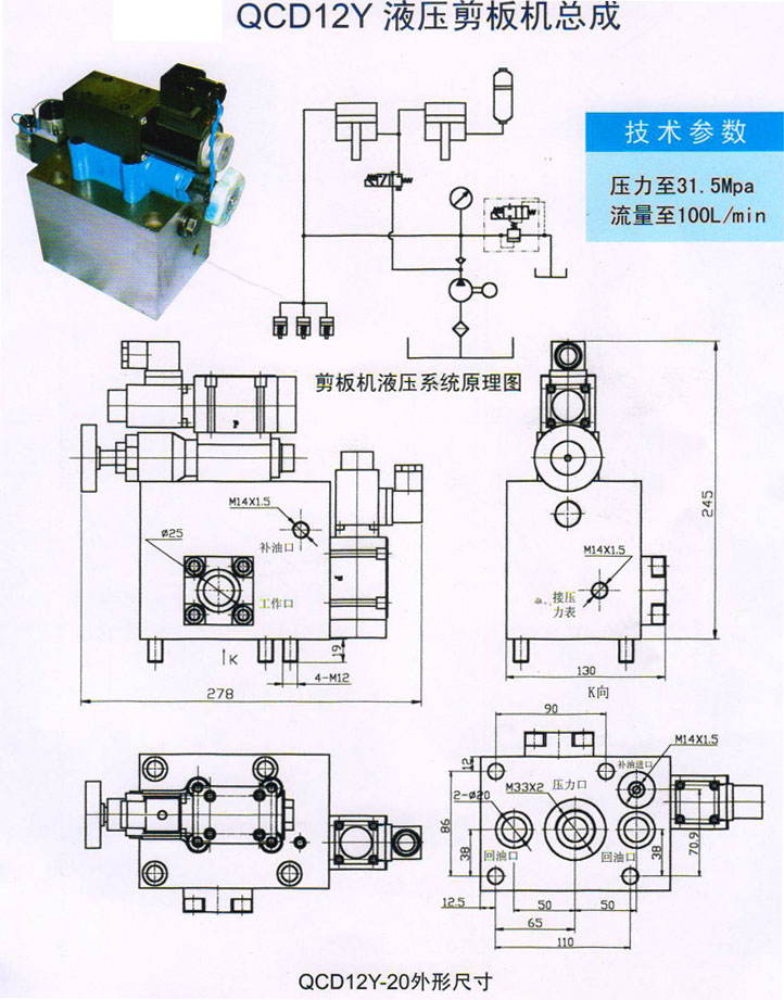 液压阀与服装工艺与设备