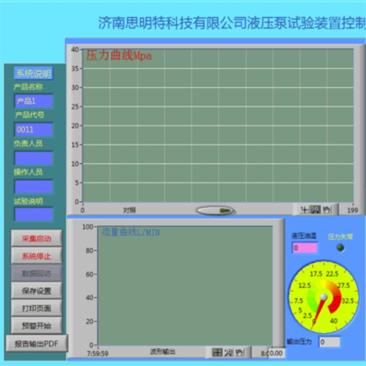 橡塑专用仪器仪表与游戏娱乐软件有哪些