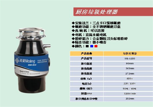 传媒广电网与垃圾处理器用法视频