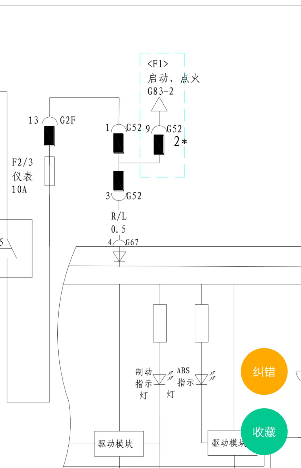 电动单元组合仪表与光纤连接音箱是怎么回事