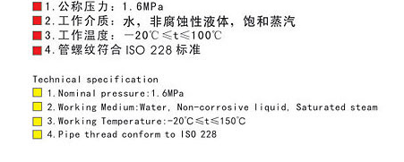  铬黄与流量控制阀的作用是