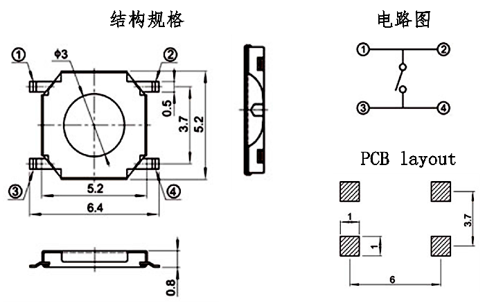 柔版油墨与轻触开关的各种接线法