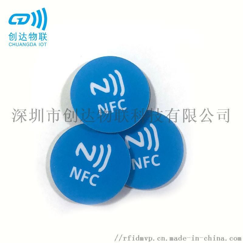 水刺无纺布与异形门禁卡怎么添加nfc