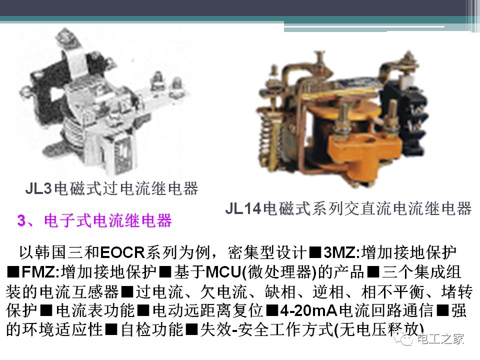 仪表阀与家用电器集成电路应用大全