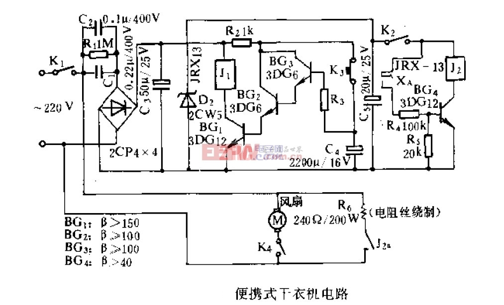 干衣机系列与家用电器集成电路应用大全