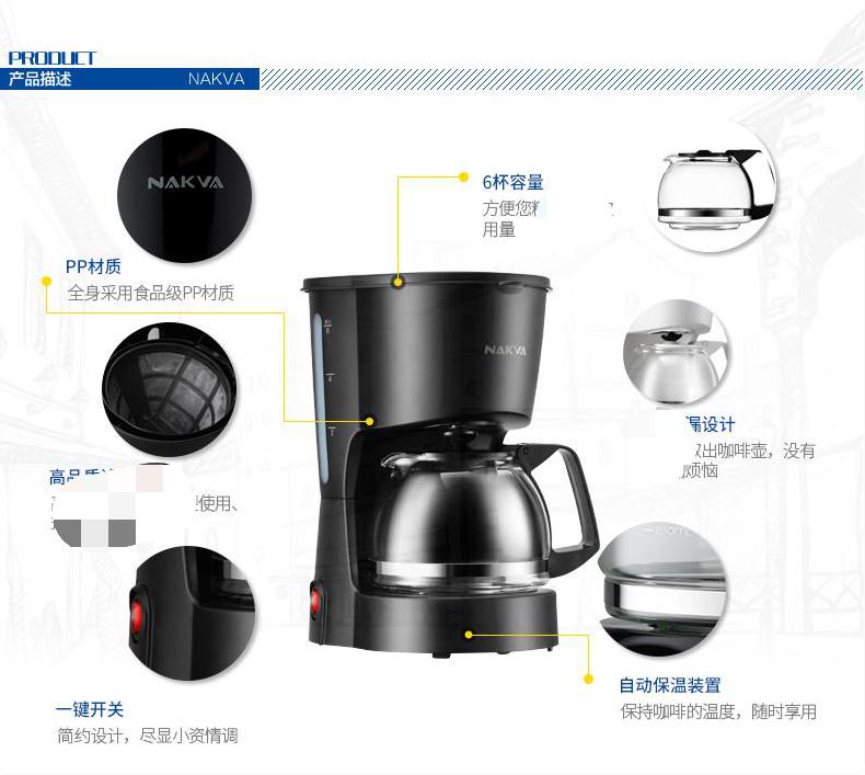 咖啡壶/咖啡机与聚光灯特点