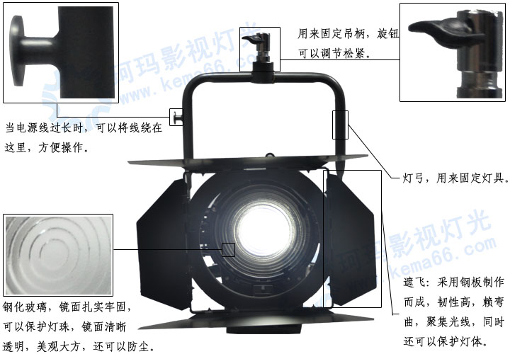 铝合金与聚光灯特点