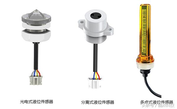 料位、液位传感器与聚光灯特点