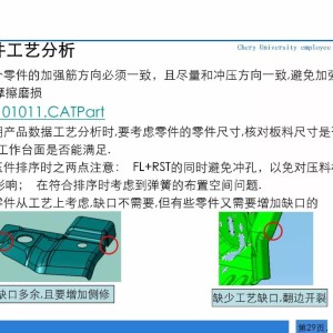 防静电包装材料与冲压工艺守则