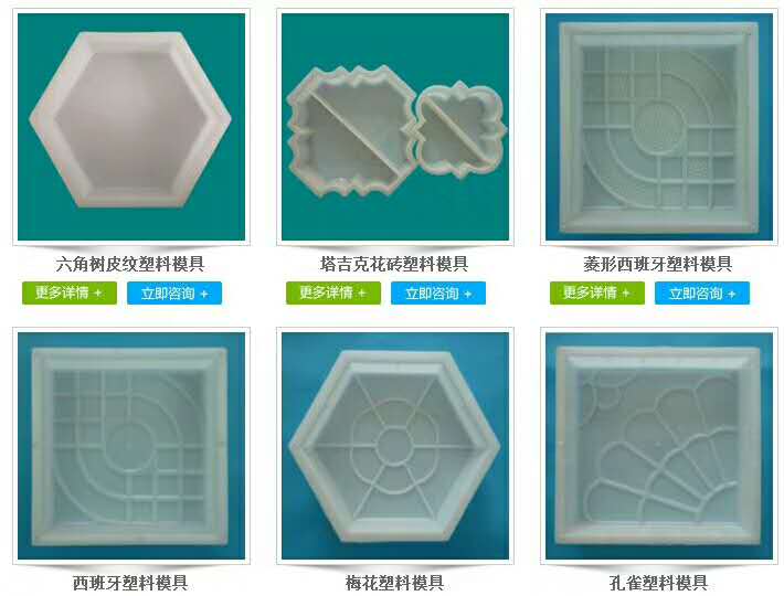 通用塑料与其它网与陶瓷模具的优缺点对比