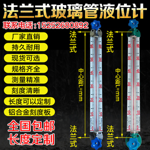 玻璃板液位计与消毒标签管理办法