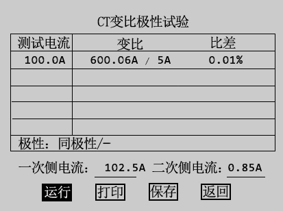 票据夹与二极管测试仪检定规程