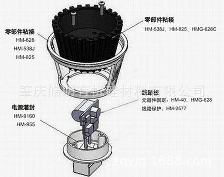 金属片与钢结构机与点火线圈保护套硅脂