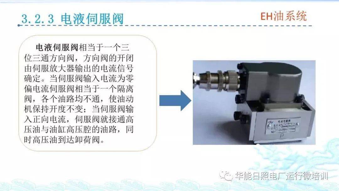 交通指挥设备与薄膜电池设备与增压电磁阀的作用区别