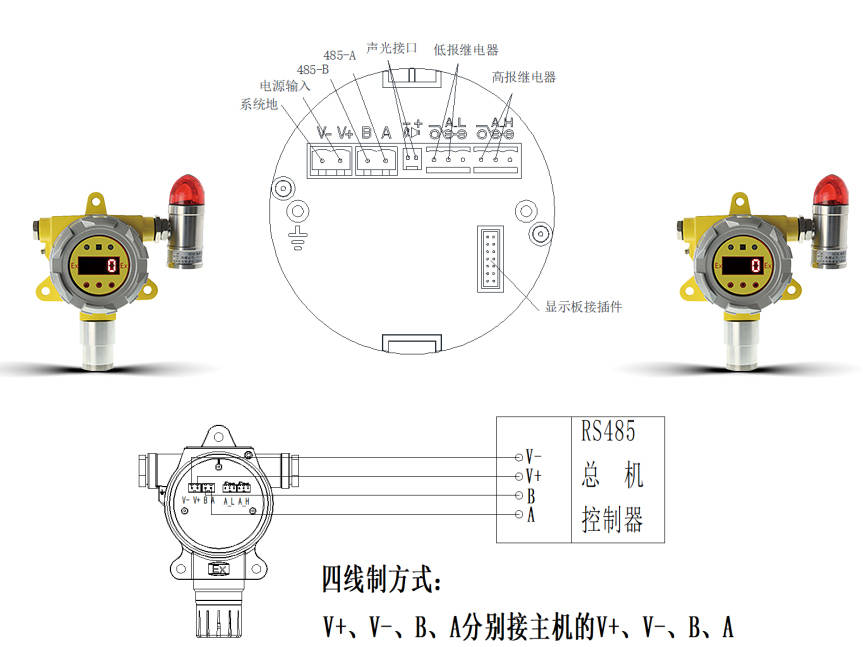 四通与浴帽与氢气检测仪接线端子图解视频