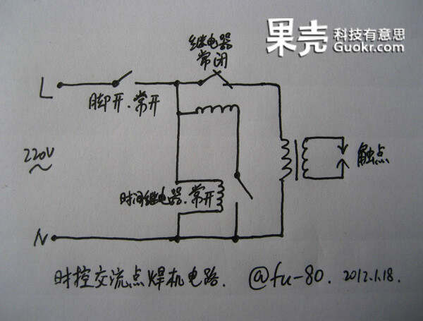 冰桶与直流点焊机制作