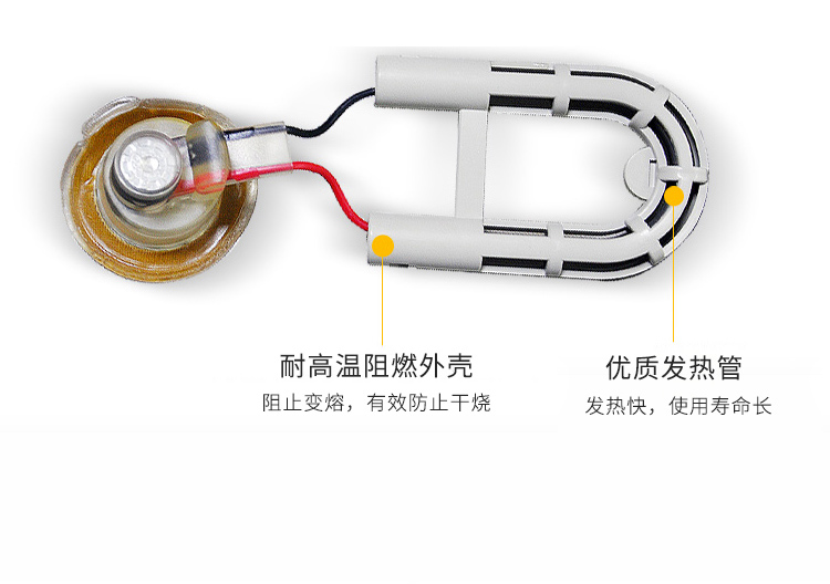 熏香与自动发热袋原理