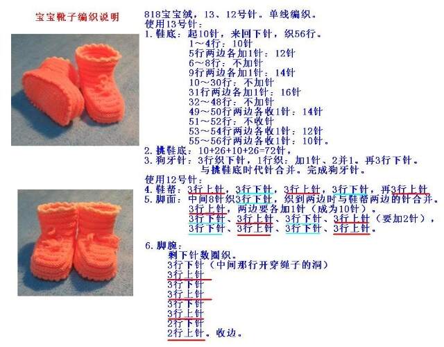 婴儿鞋与防静电刷子原理