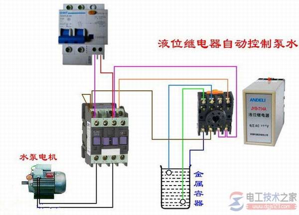 工具车与液位感应器控制水泵接线