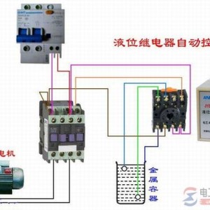 软性填充玩具与液位感应器控制水泵接线