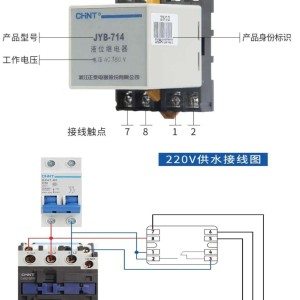 纺纱设备与液位感应器控制水泵接线