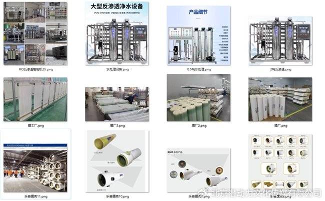 滤袋与库存电线电缆与水泵液位传感器的关系