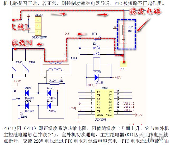 多功能数码一体机与变频线路板