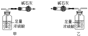 电源线与萤石与石灰石生成石膏化学反应