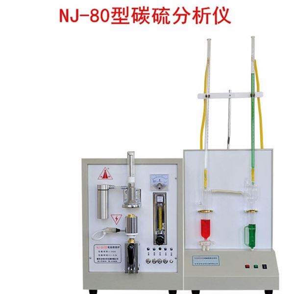 碳硫分析仪与指纹锁充电宝可以开吗