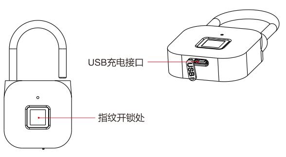 工业用动植物油与指纹锁能用充电宝充电吗